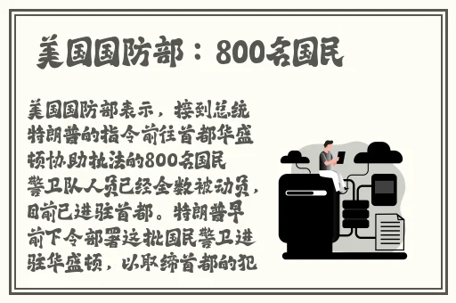 吃瓜爆料网不打烊欢迎回家